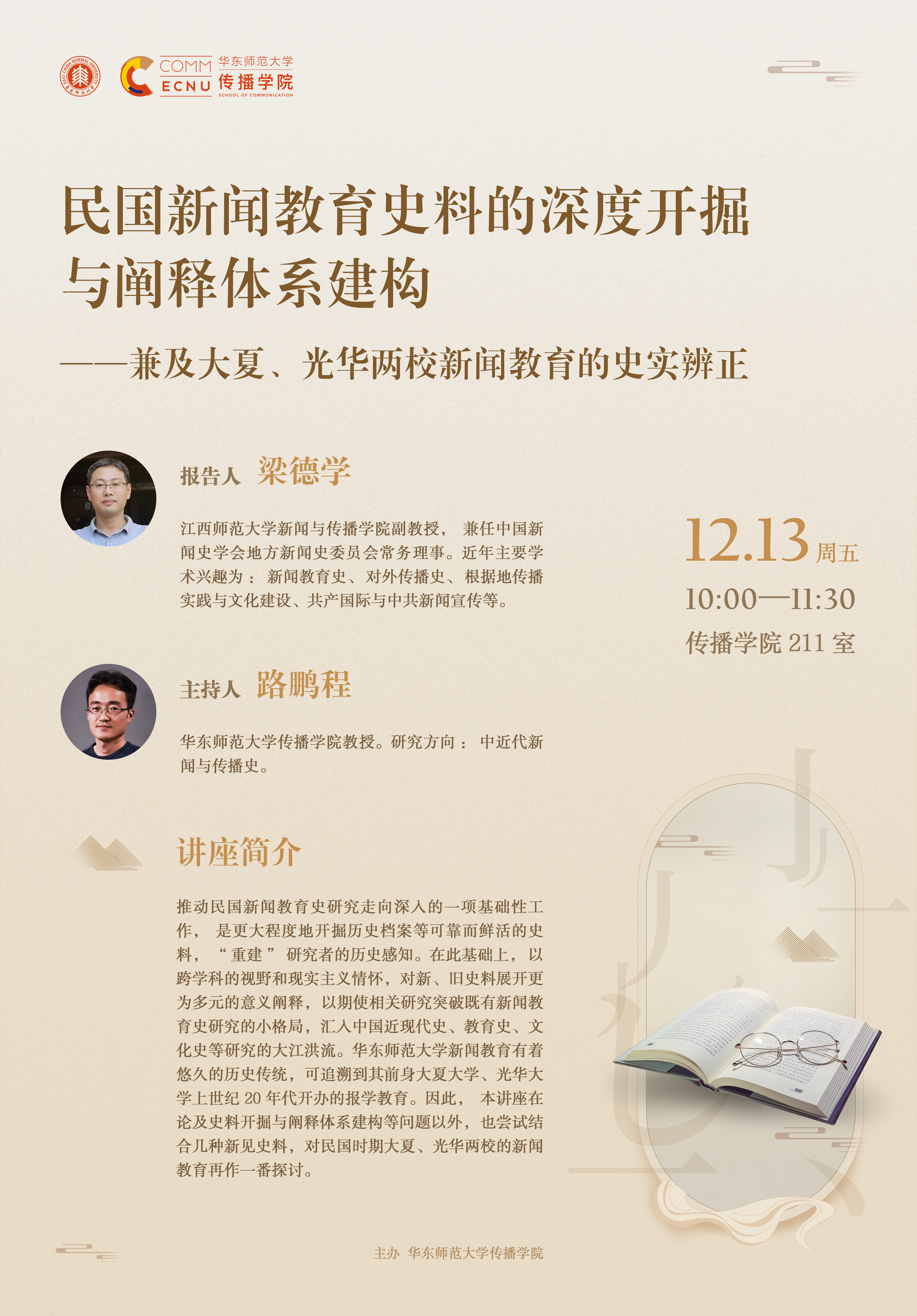 改微信图片_20241209101619.jpg