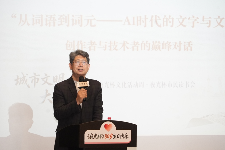 王峰教授 摄影:刘歆 徐程